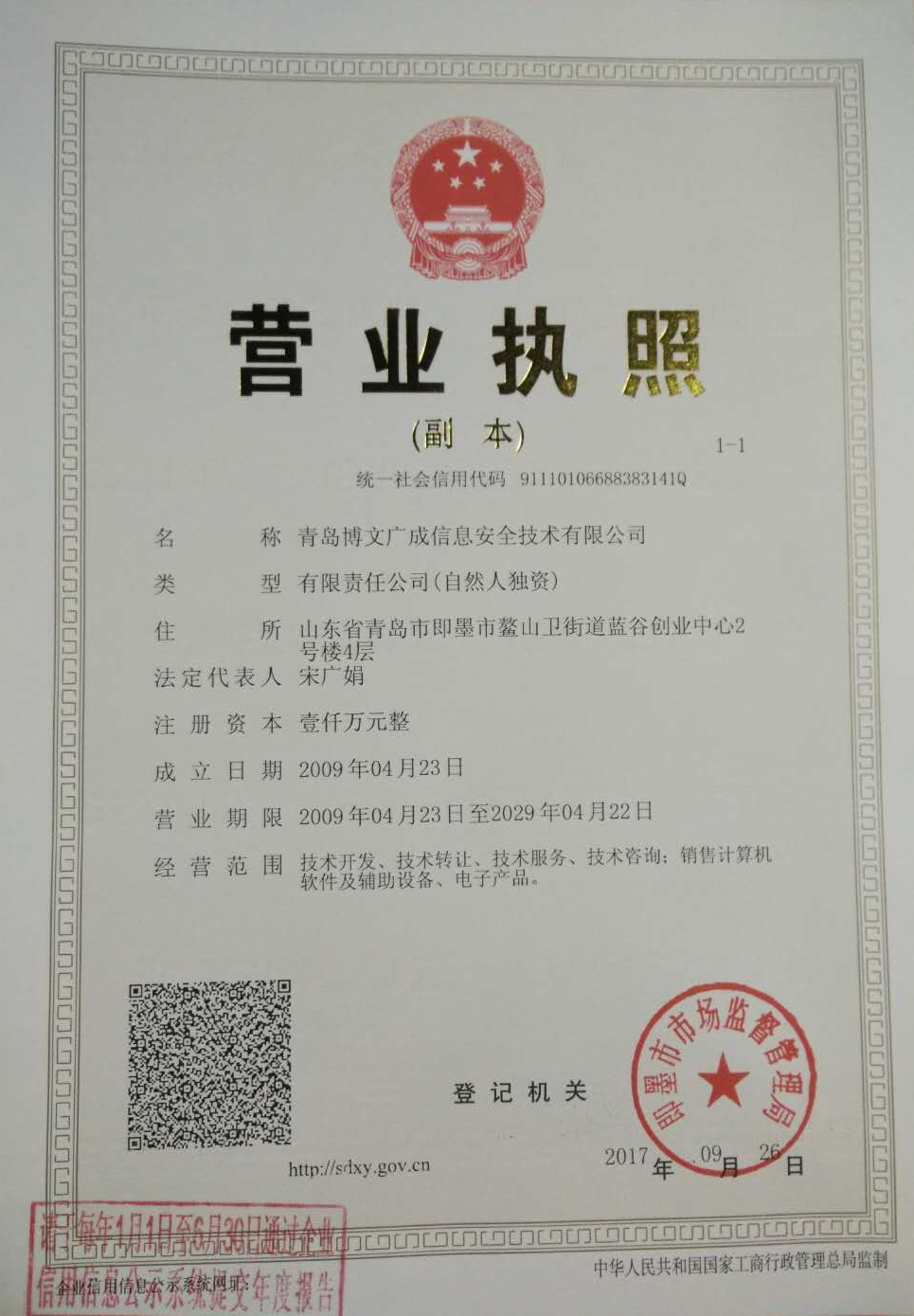 &#33521;&#30343;&#20307;&#32946;&#40;&#20013;&#22269;&#41;&#20307;&#32946;&#23448;&#26041;&#32593;&#31449;