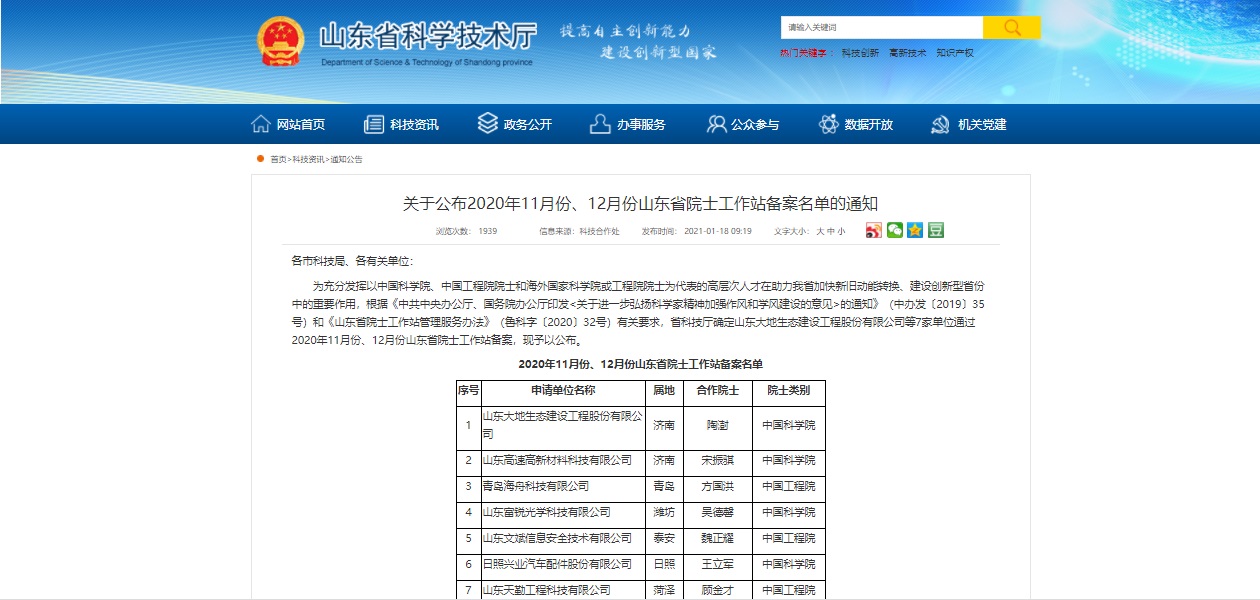 &#33521;&#30343;&#20307;&#32946;&#40;&#20013;&#22269;&#41;&#20307;&#32946;&#23448;&#26041;&#32593;&#31449;